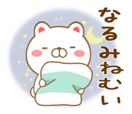 Fun Sticker gift to NARUMI sticker #15763035
