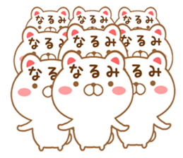 Fun Sticker gift to NARUMI sticker #15763039