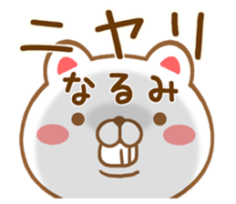 Fun Sticker gift to NARUMI sticker #15763043