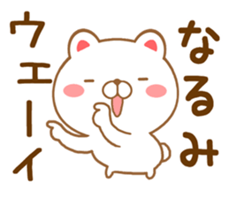 Fun Sticker gift to NARUMI sticker #15763071