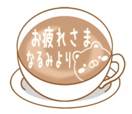 Fun Sticker gift to NARUMI sticker #15763079