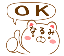 Fun Sticker gift to NARUMI sticker #15763083