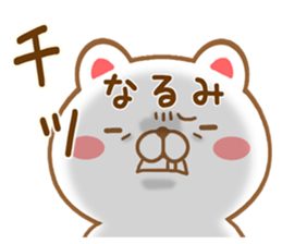 Fun Sticker gift to NARUMI sticker #15763094