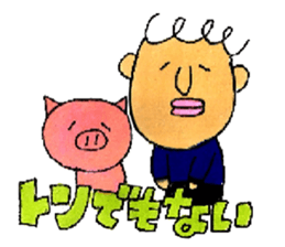 Mr.Inoue sticker #15763133