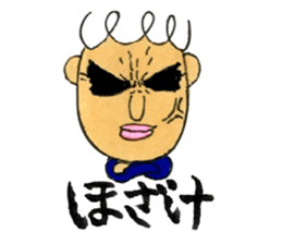 Mr.Inoue sticker #15763137