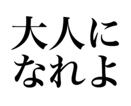 3 seconds later (Animated) sticker #15763219