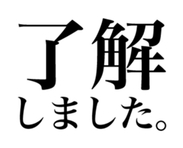 3 seconds later (Animated) sticker #15763221