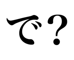 3 seconds later (Animated) sticker #15763222