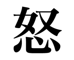 3 seconds later (Animated) sticker #15763224