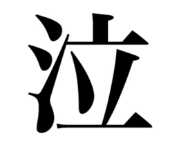 3 seconds later (Animated) sticker #15763225