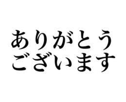 3 seconds later (Animated) sticker #15763226