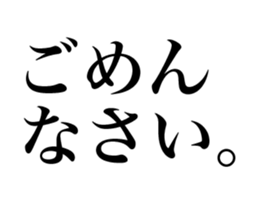 3 seconds later (Animated) sticker #15763227