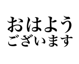 3 seconds later (Animated) sticker #15763228