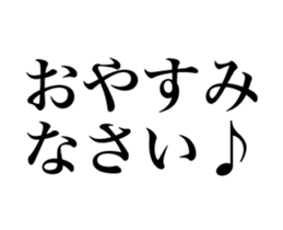 3 seconds later (Animated) sticker #15763229