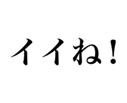 3 seconds later (Animated) sticker #15763230