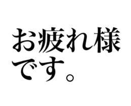 3 seconds later (Animated) sticker #15763231