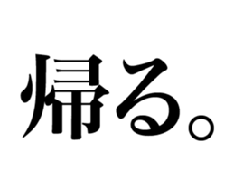 3 seconds later (Animated) sticker #15763232