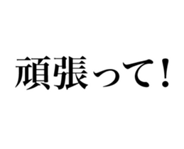 3 seconds later (Animated) sticker #15763234