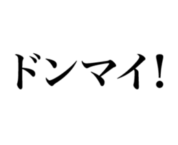 3 seconds later (Animated) sticker #15763235