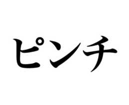 3 seconds later (Animated) sticker #15763236