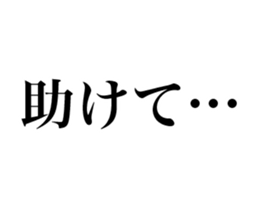 3 seconds later (Animated) sticker #15763237