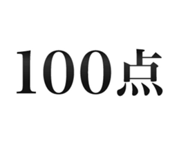 3 seconds later (Animated) sticker #15763240