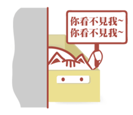 Moment Cat sticker #15763244