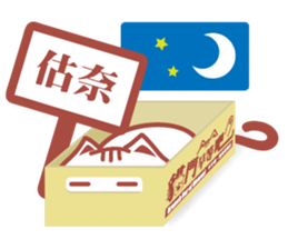 Moment Cat sticker #15763246