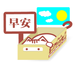 Moment Cat sticker #15763247