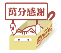 Moment Cat sticker #15763249