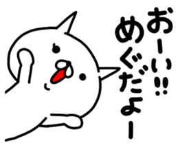 megumegumegumi sticker #15763252