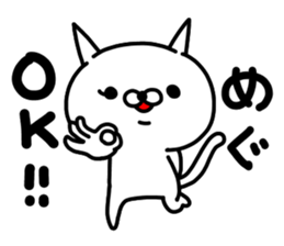 megumegumegumi sticker #15763257