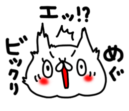 megumegumegumi sticker #15763260