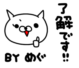 megumegumegumi sticker #15763263