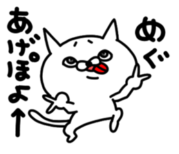 megumegumegumi sticker #15763264