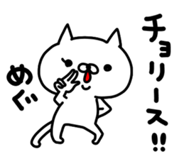 megumegumegumi sticker #15763266