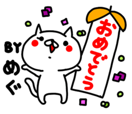 megumegumegumi sticker #15763273