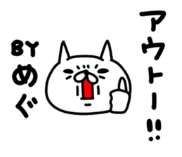 megumegumegumi sticker #15763274