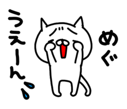 megumegumegumi sticker #15763275