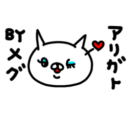 megumegumegumi sticker #15763279