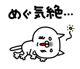 megumegumegumi sticker #15763280