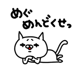 megumegumegumi sticker #15763282