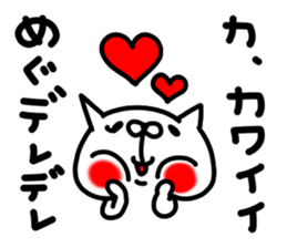 megumegumegumi sticker #15763284