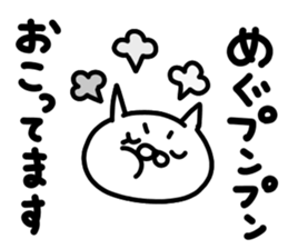 megumegumegumi sticker #15763289