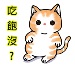 David The Cat: Cat's Restaurant vol.1 sticker #15763298