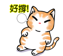 David The Cat: Cat's Restaurant vol.1 sticker #15763299