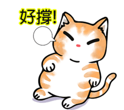 David The Cat: Cat's Restaurant vol.1 sticker #15763299