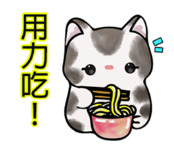 David The Cat: Cat's Restaurant vol.1 sticker #15763301