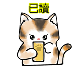 David The Cat: Cat's Restaurant vol.1 sticker #15763310