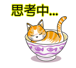 David The Cat: Cat's Restaurant vol.1 sticker #15763313